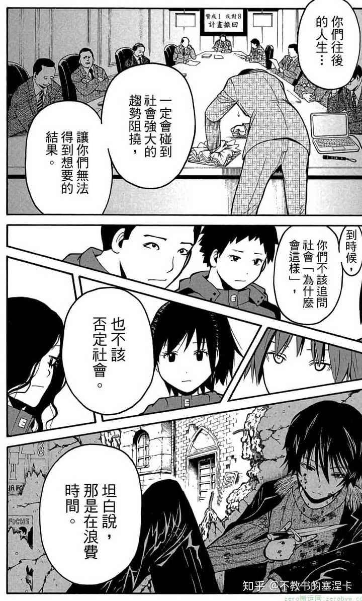 有哪些涉及校园暴力的漫画 动画和轻小说 知乎 有哪些涉及校园暴力的漫画 动画和轻小说 知乎