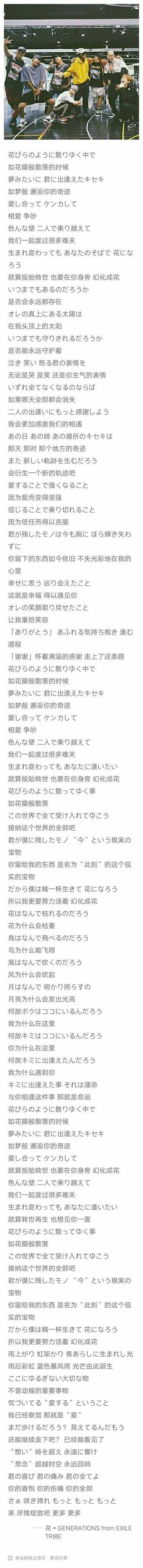 推荐10首日语歌给朋友 你会推荐哪些 知乎 推荐10首日语歌给朋友 你会推荐哪些 知乎