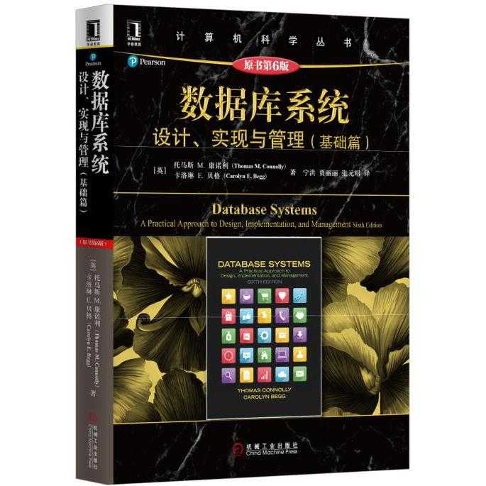 数据库系统(书籍) - 知乎