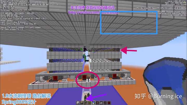 如何在minecraft 中做出高效率的刷怪塔 知乎