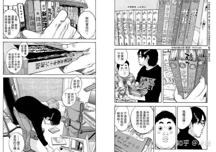 有哪些很荒诞邪性的动画 漫画和轻小说 冰橙的回答 知乎