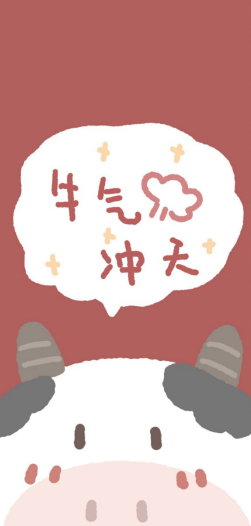 021年有什么高级的跨年文案?"