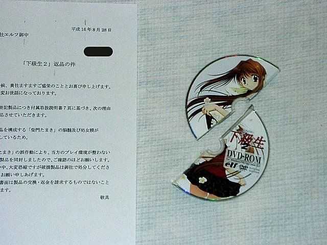 Galgame发展史上有哪些影响重大的事件 知乎 Galgame发展史上有哪些影响重大的事件 知乎