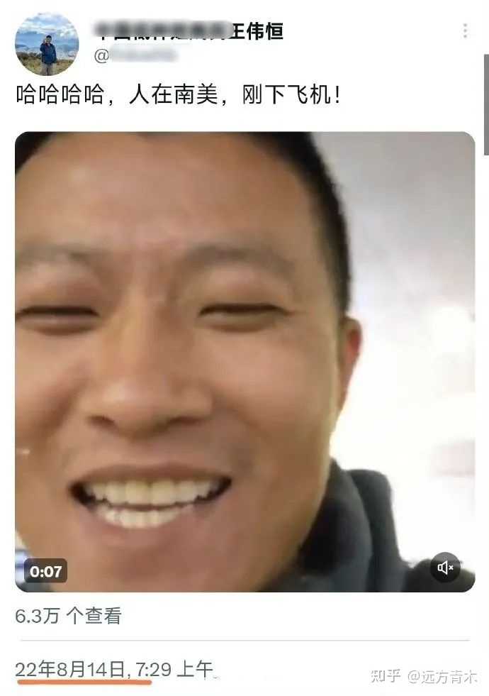 远方青木:他机缘巧合下认识了移民中介，打听到了很多可以润到美国的办法|2026-07-10-汉风1918-汉唐归来-惟有中华
