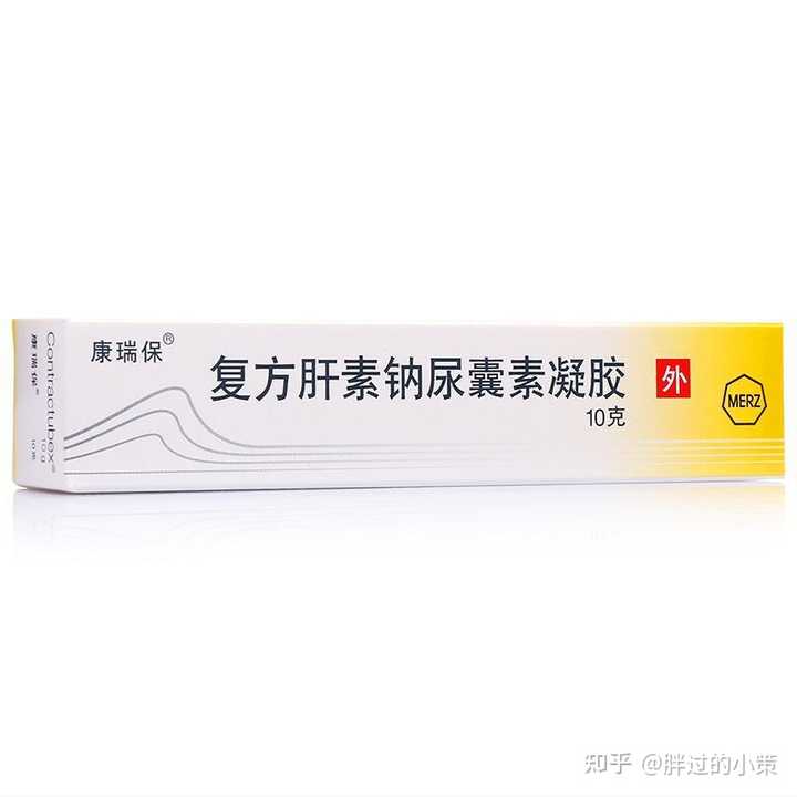 没成分搭配），还是比较难出效果的。3、复方肝素钠尿囊素乳膏（康瑞保）