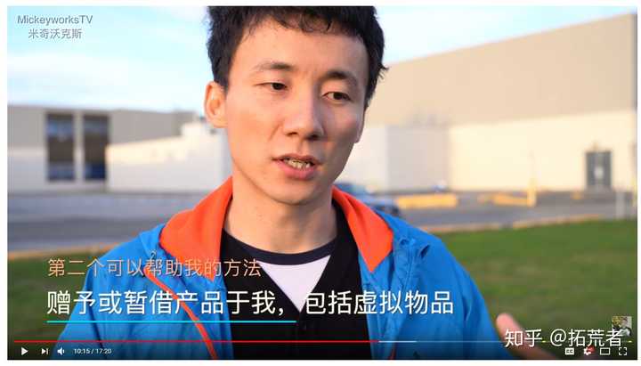 如何评价米奇沃克斯?