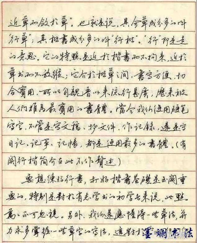 想练习行楷字体,有什么字帖推荐? - 知乎