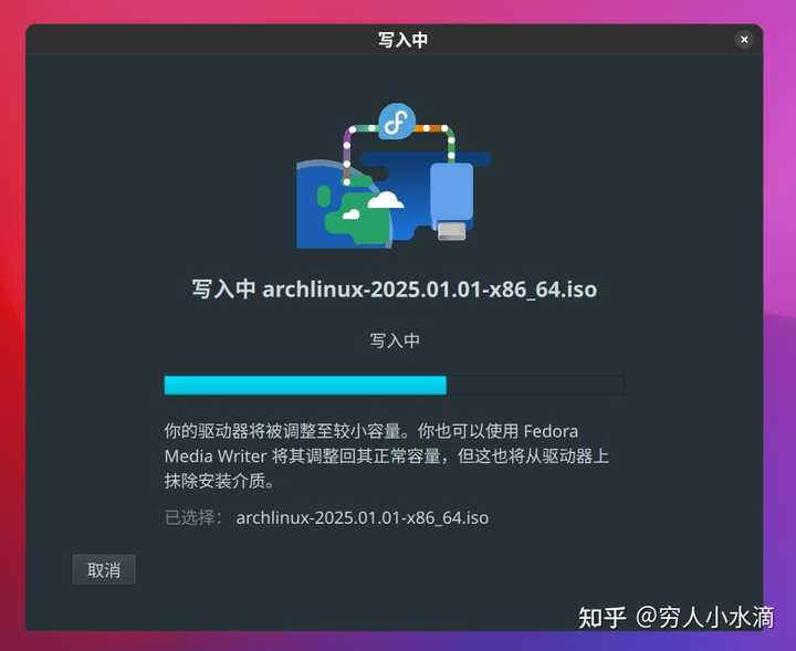 怎么安装 Arch Linux? - 知乎
