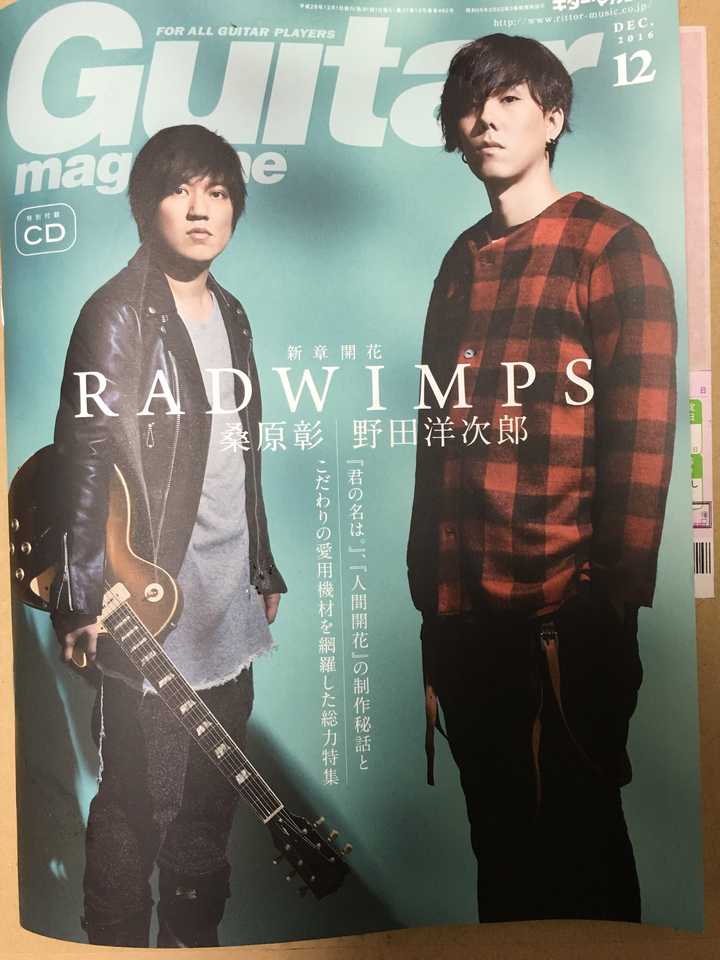 如何評價radwimps這只樂隊 知乎