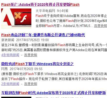 如何看待adobe 宣布2020 年停止flash 更新 知乎