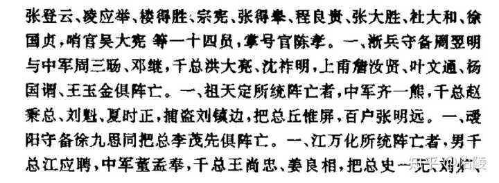 覺得後兩年發生的遼瀋和廣寧兩大戰役是遼東戰局的轉折點.