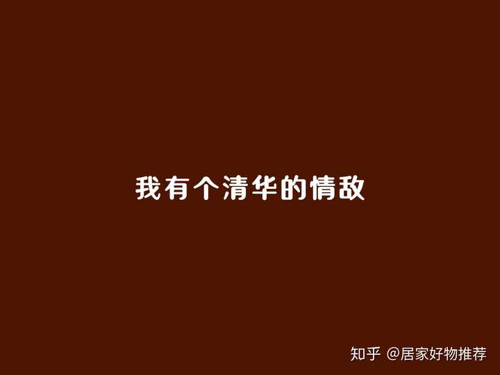 有哪些句子适合刻在ipad上激励学习 知乎 有哪些句子适合刻在ipad上激励学习 知乎