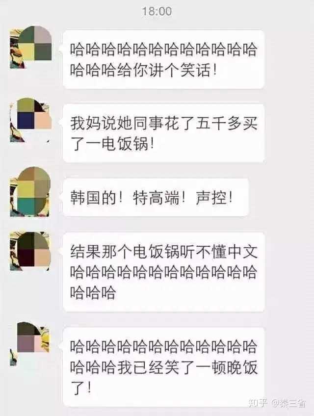 有哪些超短却能让人笑抽的笑话 知乎