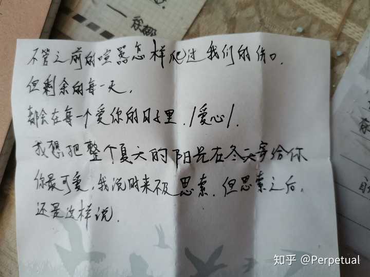 女生主动表白好吗？