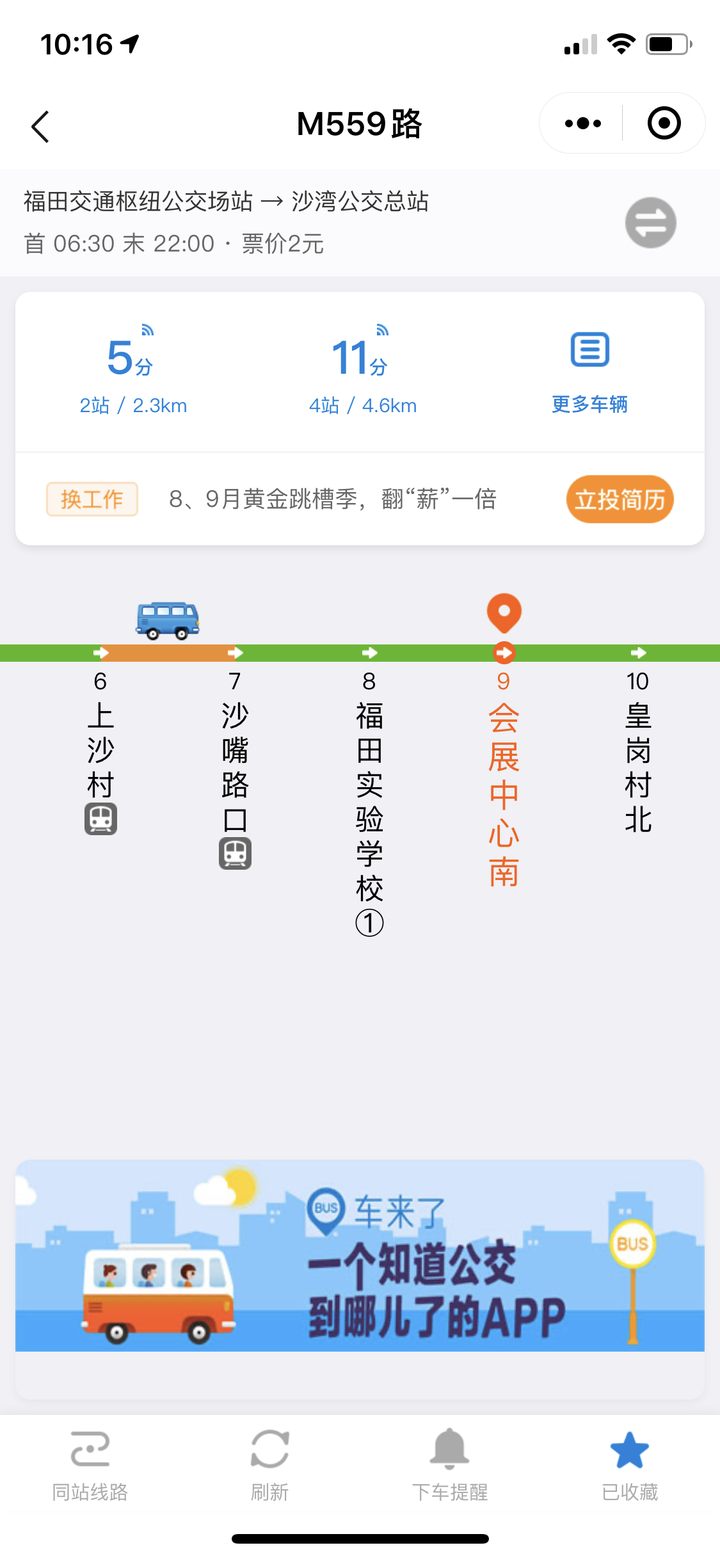 有哪些让你感觉 像是发现了宝藏般欣喜的微信小程序 书荒菌的回答 知乎