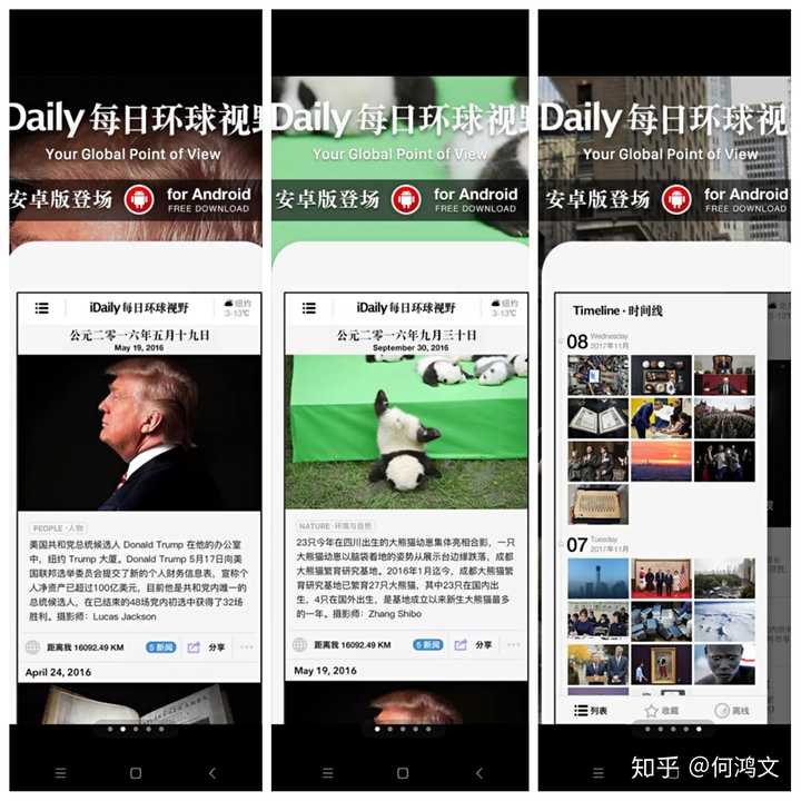 极简主义者的手机里一般会装哪些应用 知乎 极简主义者的手机里一般会装哪些应用 知乎
