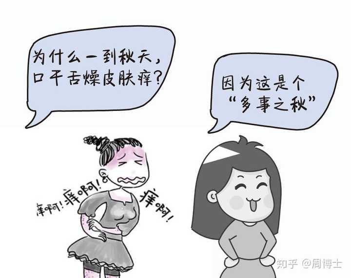 皮肤特别干燥怎么办 知乎 皮肤特别干燥怎么办 知乎