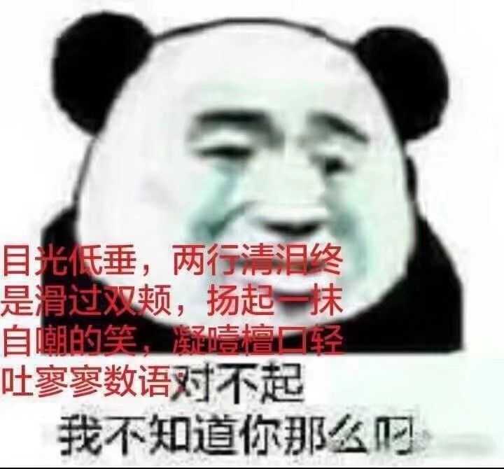 有那些比沙雕表情包更沙雕的事?