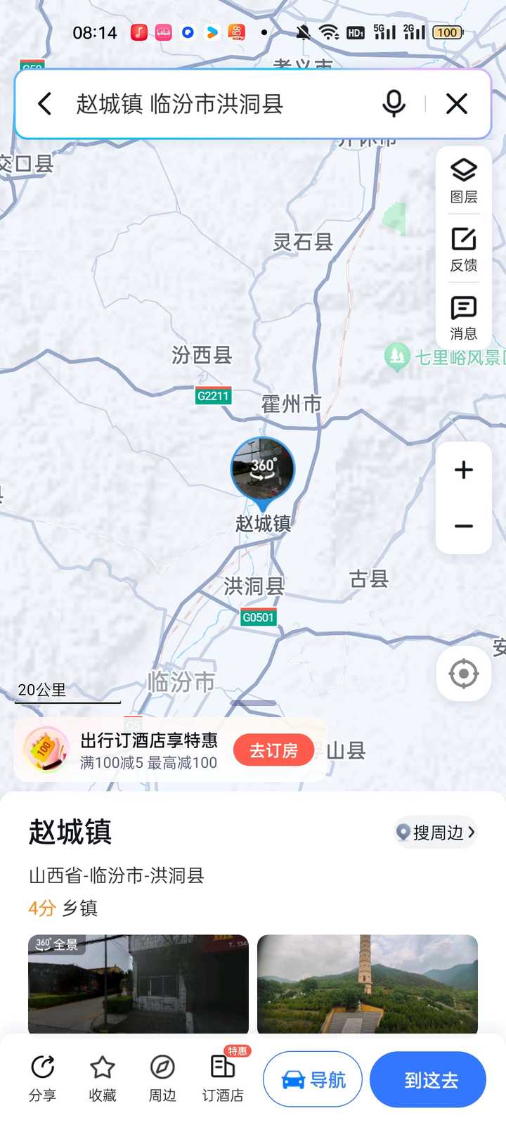 我外公的生平简介,已经去世多年,希望有研究战史的朋友告诉我是哪支部队? - 知乎