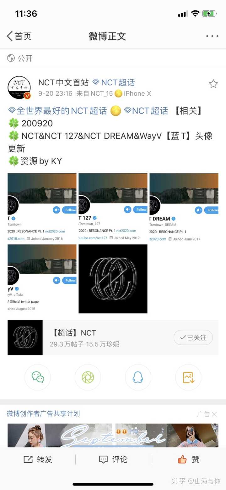 威神究竟属不属于nct 知乎 威神究竟属不属于nct 知乎