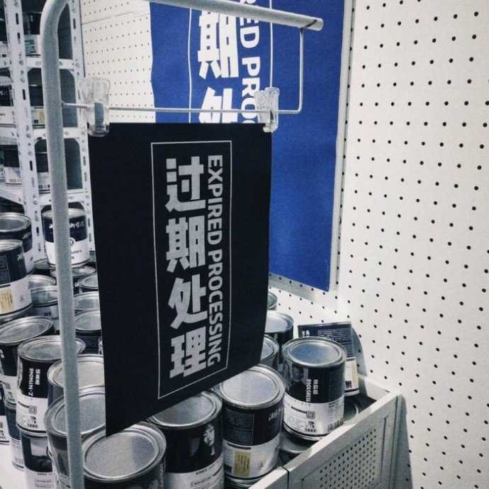 有没有一句文案让你记很久?