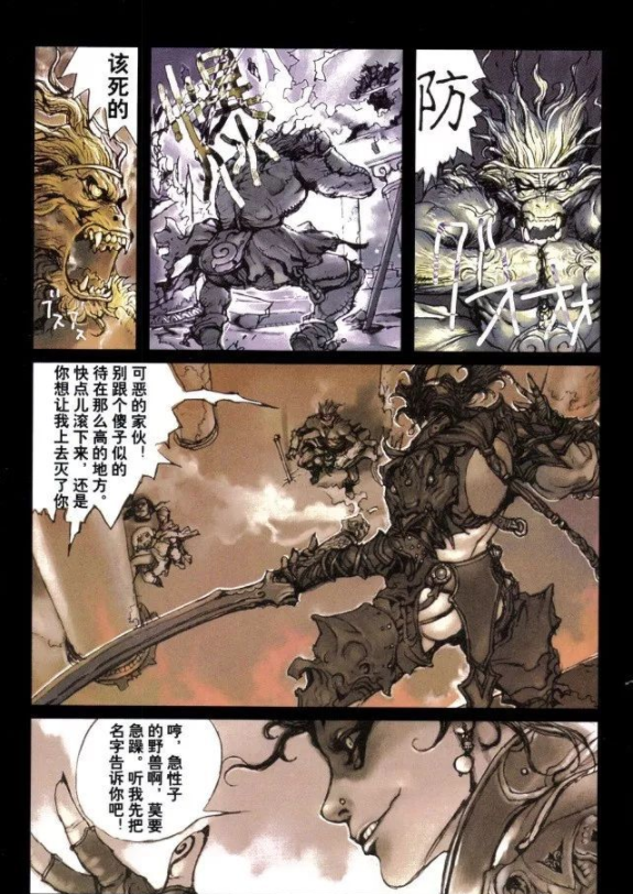 画功很强的日本漫画家有哪些 知乎