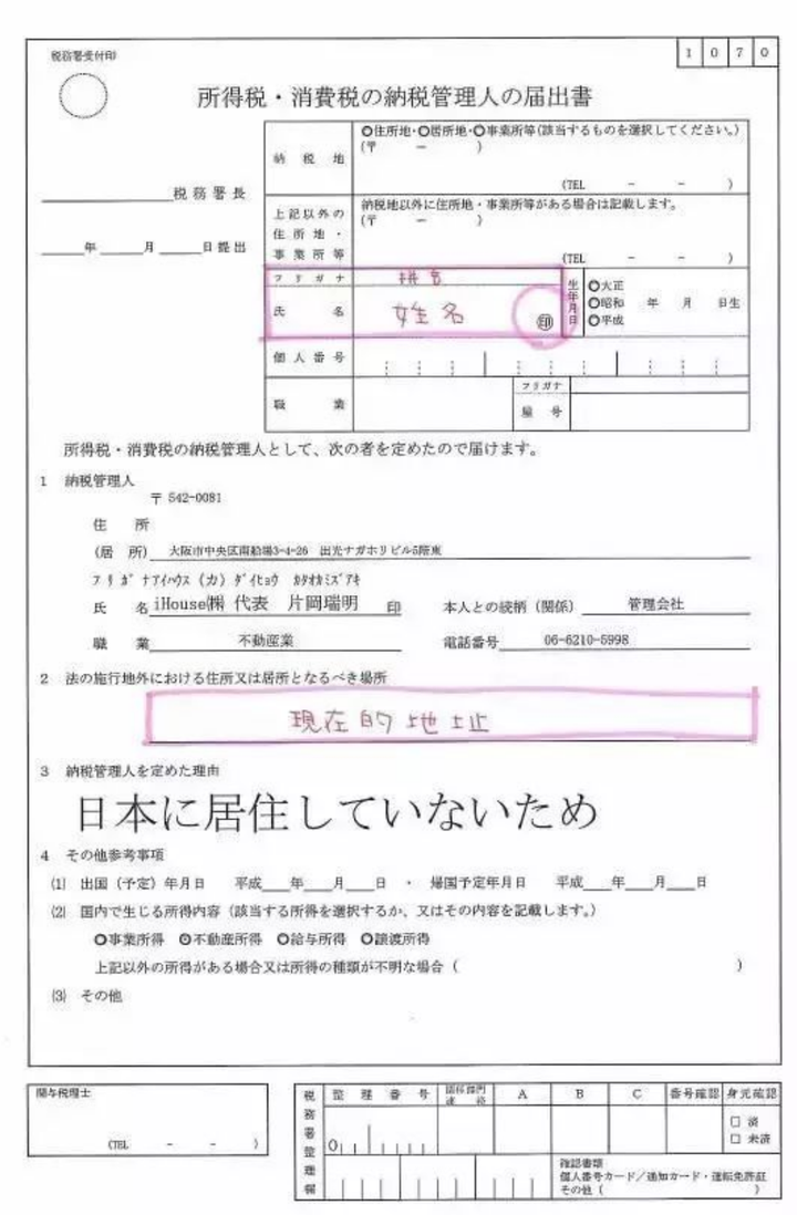 在日本买房要多少钱 房子的质量如何 知乎用户的回答 知乎