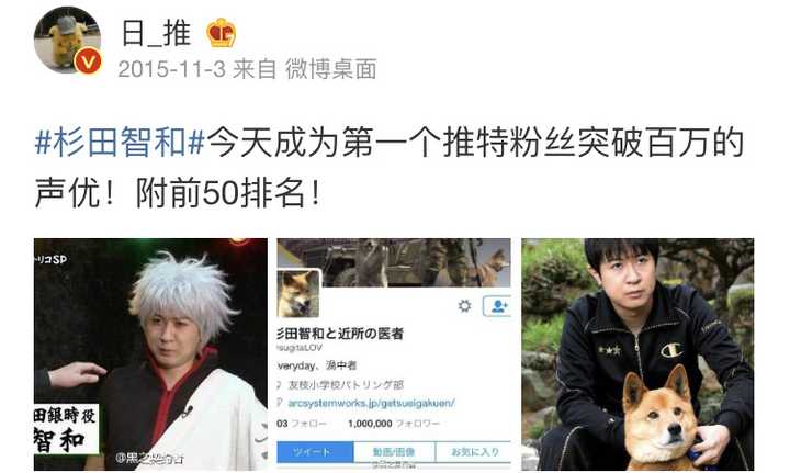 杉田智和为什么是著名声优 知乎 杉田智和为什么是著名声优 知乎