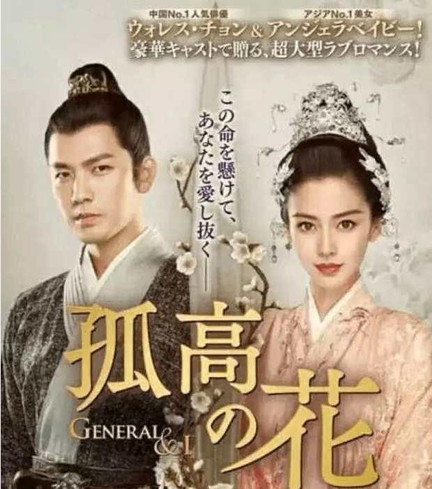 中国有哪些电视剧出口到日本 知乎