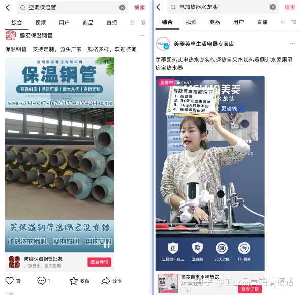抖音引流怎么样_抖音推广的引流技巧_怎么做抖音引流推广