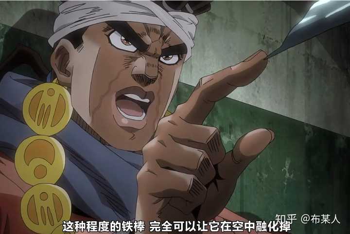 Jojo的奇妙冒险前五部中有哪几个替身可以战胜白色相簿 知乎 Jojo的奇妙冒险前五部中有哪几个替身可以战胜白色相簿 知乎
