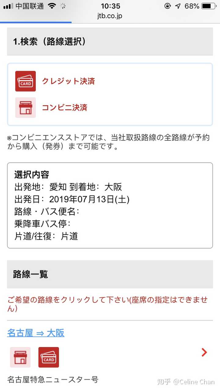 第一次赴日旅游 从名古屋进 主要玩大阪京都 各三天 想问 1 名古屋如何到大阪 2 大阪京都 知乎 第一次赴日旅游 从名古屋进 主要玩大阪京都 各三天 想问 1 名古屋如何到大阪 2 大阪京都 知乎
