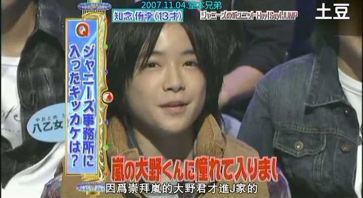 大野智迷弟都有哪些 可以具体讲一下事例就更好了 咬口面包的回答 知乎 大野智迷弟都有哪些 可以具体讲一下事例就更好了 咬口面包的回答 知乎