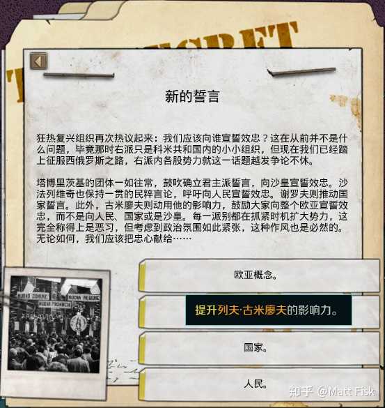 如何评价tno的古米廖夫 知乎