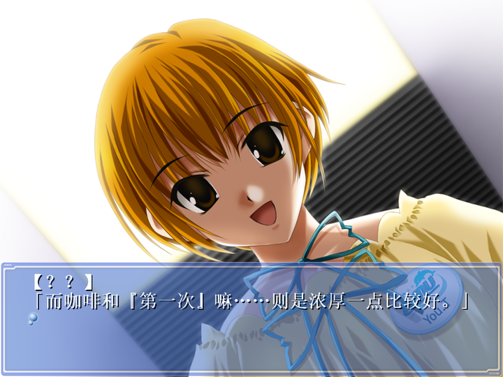 ever17到底讲的是什么？ - 知乎