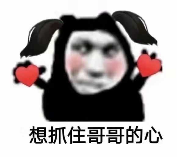 有没有关于抱抱的表情包呀? - 知乎