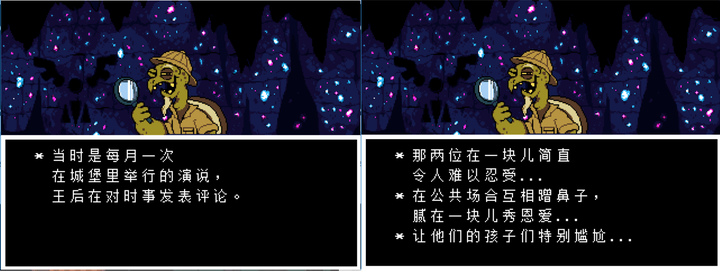 传说之下 Undertale 中有哪些细思极恐的细节 知乎