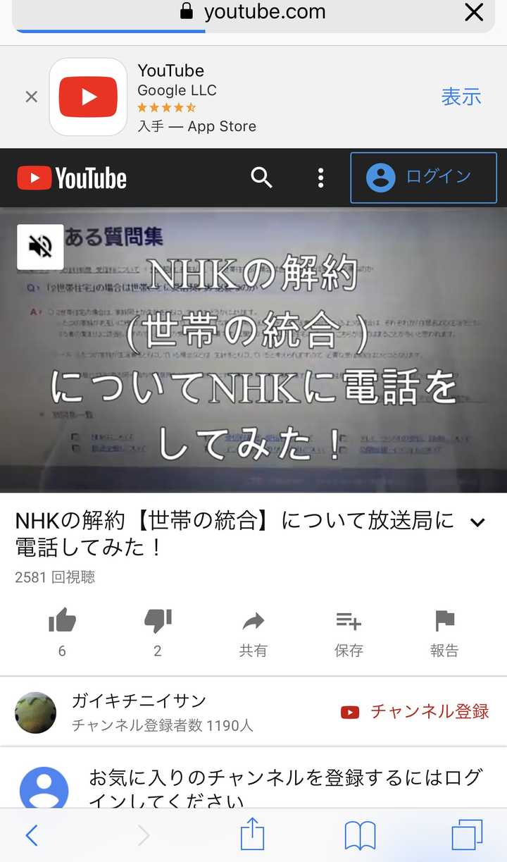 请问日本nhk应该怎么解约呀 知乎
