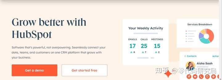 客户关系管理（CRM）是什么？