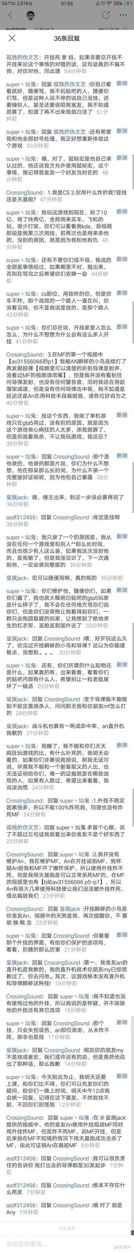 如何看待gta5 线上模式中开挂的玩家 为什么这样的玩家越来越多 匿名用户的回答 知乎