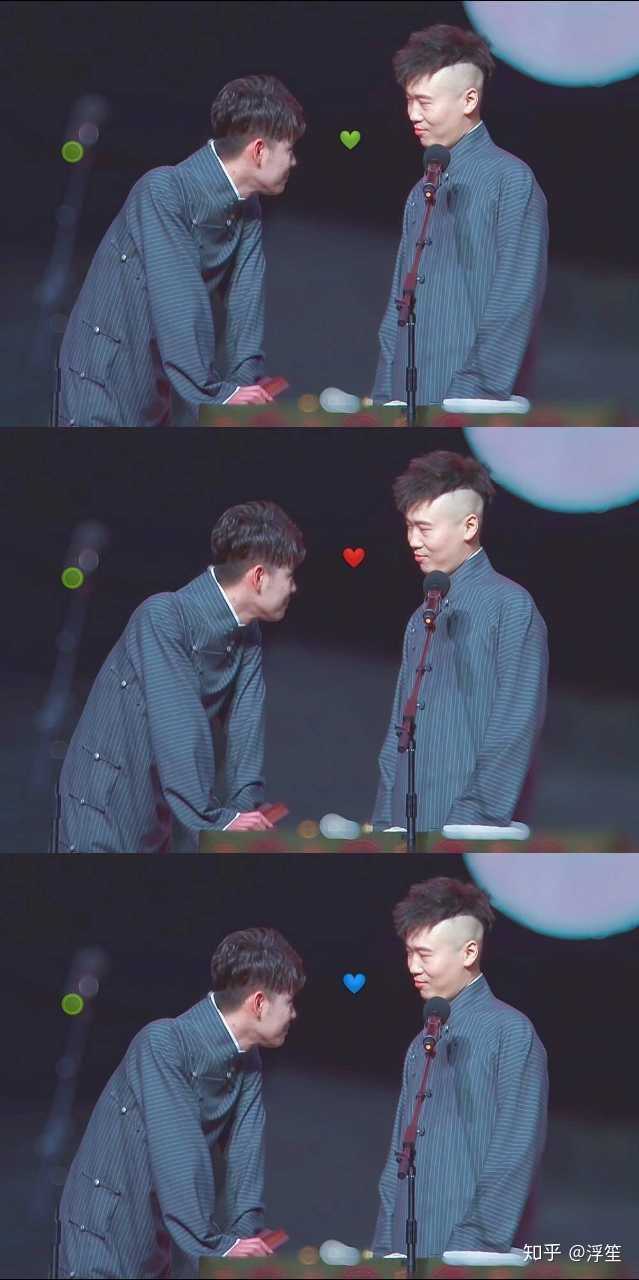 有没有什么好看的德云社图片壁纸表情包