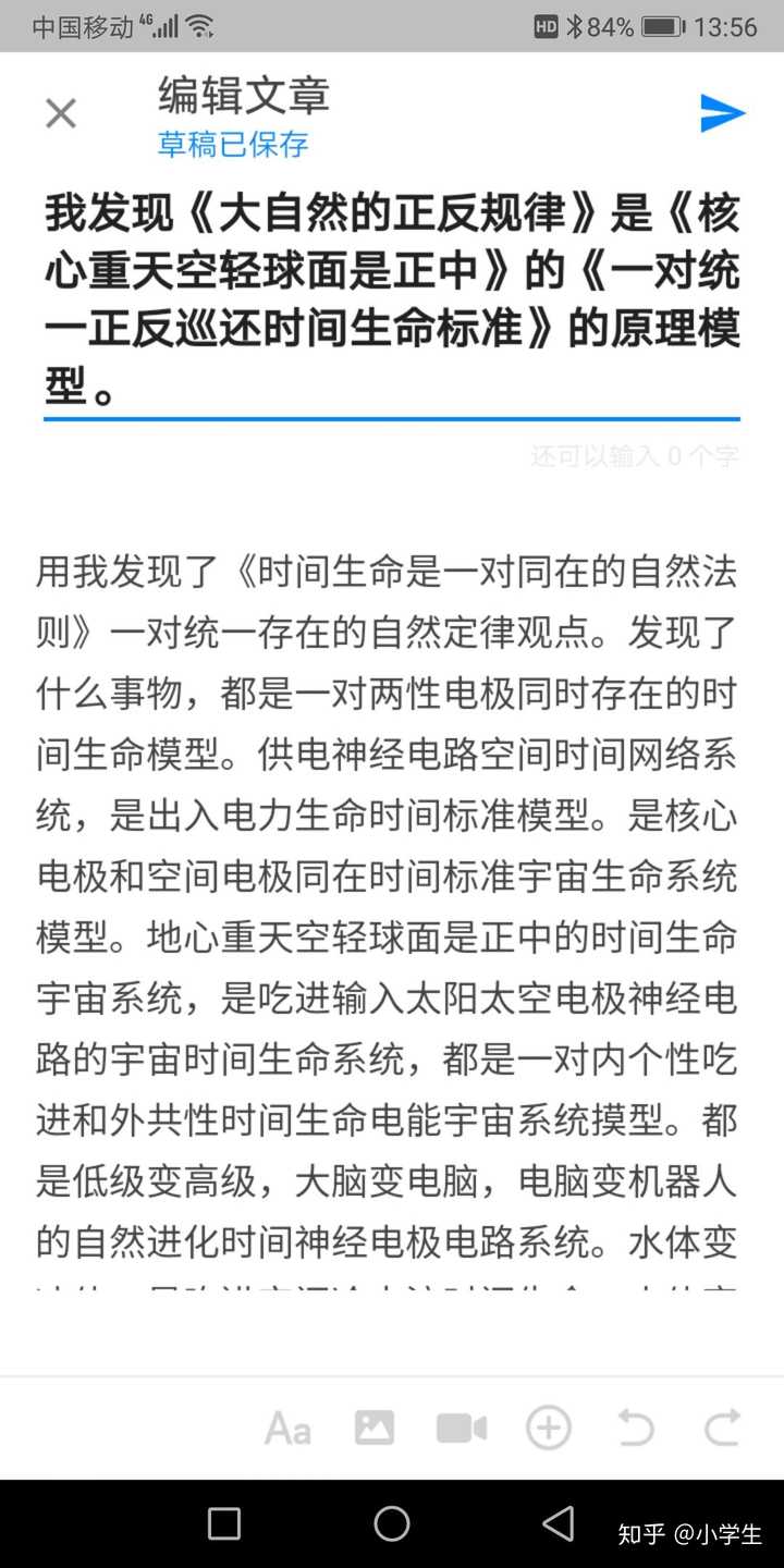 圆周率p 为什么最初没定义成 周长与半径的比值 直径和半径 哪个是构成圆最基本的单元 知乎 圆周率p 为什么最初没定义成 周长与半径的比值 直径和半径 哪个是构成圆最基本的单元 知乎