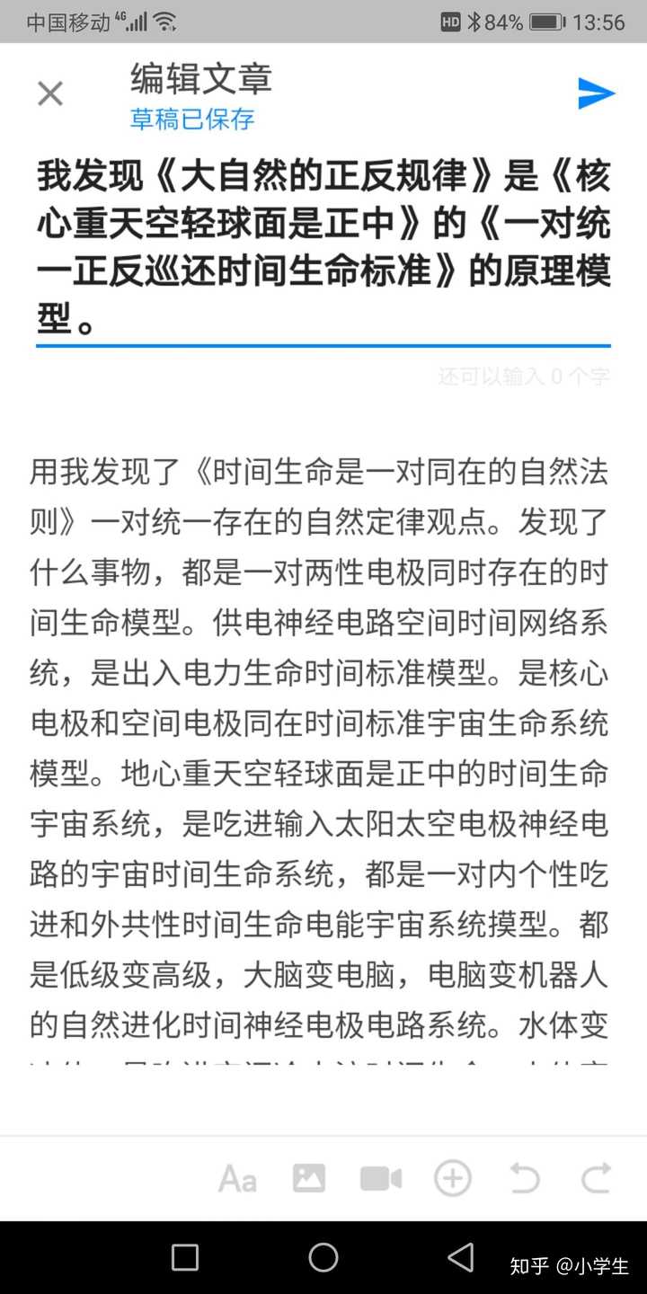 圆周率p 为什么最初没定义成 周长与半径的比值 直径和半径 哪个是构成圆最基本的单元 知乎