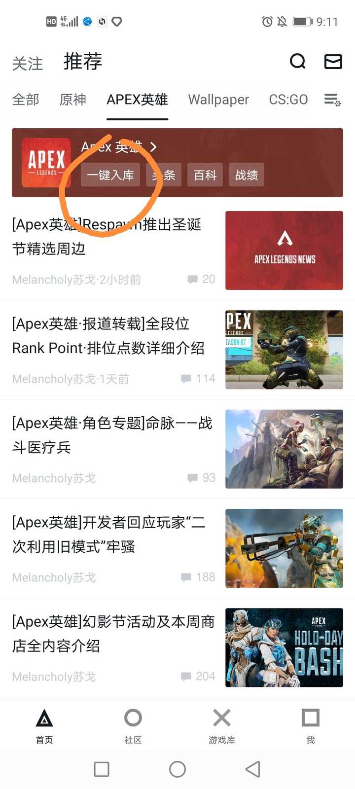 Apex萌新提问 知乎