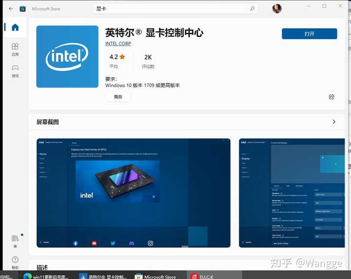 Win1124H2 Upgrade problems solved Windows 11 Forum
