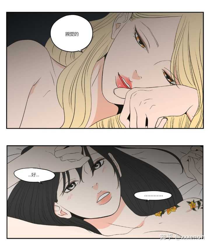 漫画 狐狸在说什么 你最喜欢哪一对cp 知乎