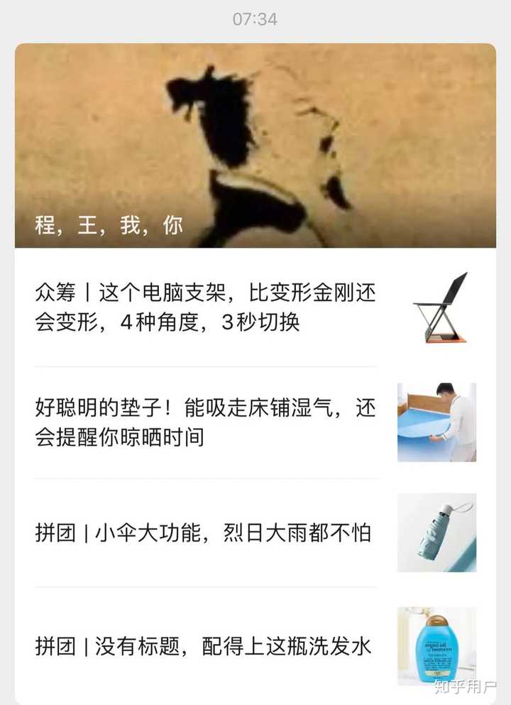 如何看待几年前的「公知」群体?为何当年颇有影响而现在沉寂了? - 知乎