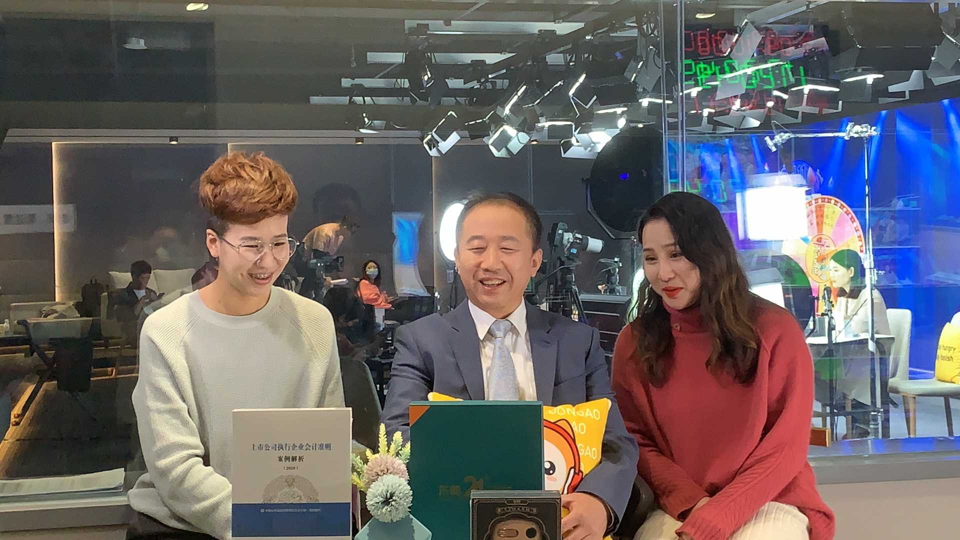 东奥会计在线 的想法: #双十一# 昨天你看到张志凤老师了吗?