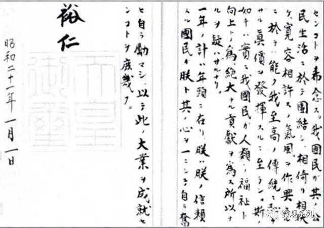 发动侵华战争的裕仁 昭和天皇 是一个怎样的人 知乎 发动侵华战争的裕仁 昭和天皇 是一个怎样的人 知乎