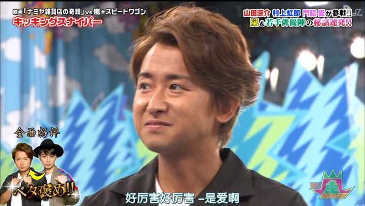 大野智迷弟都有哪些 可以具体讲一下事例就更好了 咬口面包的回答 知乎 大野智迷弟都有哪些 可以具体讲一下事例就更好了 咬口面包的回答 知乎